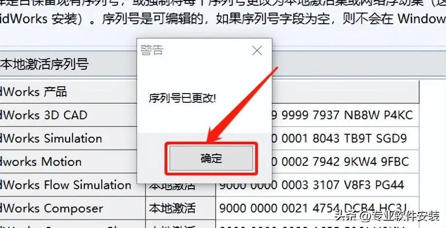 港版switch在国内连网络